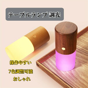 �e�[�u�������v ���� �ԐڏƖ� �x�b�h�T�C�h�����v �������C�g �k�� �؍��C���e���A �Ɩ� ������� �Q�� �o�Y �Ԃ���� ���� �E�b�h �V���� ���z��