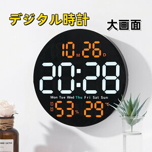  fW^v Rt 10 C` LED ǎvA[t ^C}[ t x x tT\v