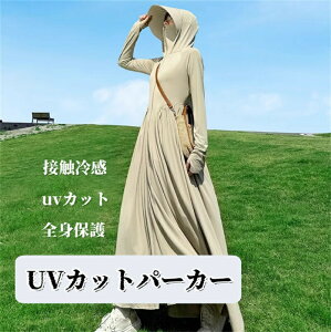 UVJbgp[J[ UVp[J[ O UV΍p[J[ UPF50+ UVJbg bVK[h fB[X   Ă~ X|[c W K }XN  oCU[ A[Jo[ Xq ⊴ ڐG