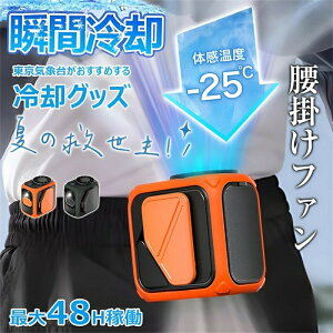 ���|����@ �x���g�t�@�� 2025�v�V�݌v �u�ԗ�p�A�E�g�h�A�p���|���t�@�� ���� 100�i�K���ʒ��� �莝�� ���^ �y�� �ȃG�l ������ �����Ԏg�p�\ �����G�A�R�� �ʋ� �ʊw �A�E�g�h�A 