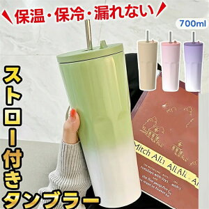 ^u[  }O {g  Wt ڂȂ Xg[t^u[ ^u[Wt Xg[t Xg[ ^ 킢 ۉ ۗ }O e 700ml ؍ ؍