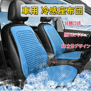 ԗp ⊴zc N[V[gJo[   ⊴V[g  pV[g ЂڐG⊴EɂACXVN KƔwȂ 3d̃fUC ʋC h~ R ~ 