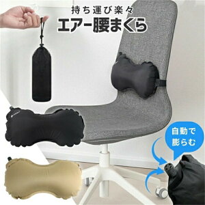  GA[ NbV ܂肽 s@  ItBX fXN[N  ֎q s oX sp  w  ^] ăNbV ܂ wbhXg w AEghA s 