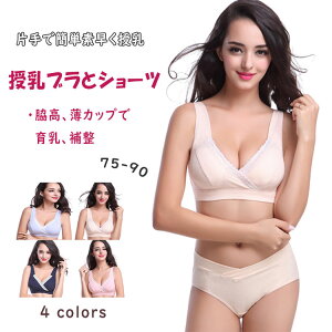 ő20 uƃV[c̏㉺Zbg XgbvI[v 󕠂̃xr[҂ЎŊȒPf }}̃XgXy uW[ mC[ 75`90 傫TCY@