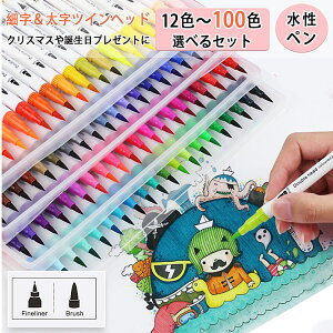 ő20y J[yZbg cCwbh My ׎ 12F`100F IׂZbg ʃy _uwbh }[J[y CN N₩F hG CXg XPb` [