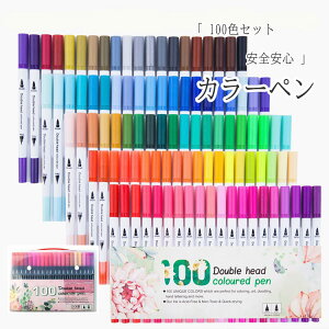 ő20 y J[y  My J[yZbg 100FZbg  ׎ cCwbh  100F }[J[y _uwbh _uwbhʃy ʃyZbg CN 