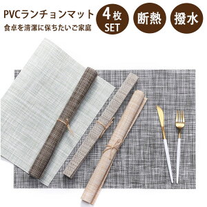 ő20 `}bg pvc vCX}bg 4Zbg  ېok fM ~ 45×30cm n e[uی H}bg h~ h~ k  Hp qp Ɩp V 