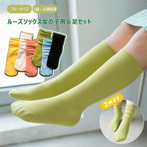 ő20 C LbY q ̎q [Y\bNX 6Zbg キニ[Y\bNX XN[\bNX t[TCY 1΁`8΁@nC\bNX ۈ牀 ct   ʉ wZ 