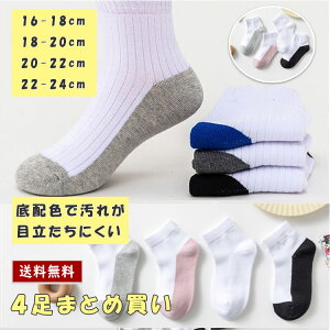 ő20 q C XN[\bNX 4Zbg LbY j̎q ̎q WjA \bNX V[g qpC V[g\bNX wZ wZ ʊw  X|[c ʋC z 4܂Ƃ