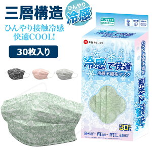 ő20 ⊴}XN sDz ⊴sDz}XN 30/1 m[YC[ KtBbg ɗDS 17.5cm×c9.5cm lp ʃTCY Ow\ gu[sDz \ߏWV[g 