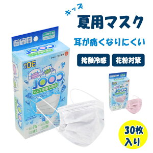 ő20 ⊴}XN sDz qp ⊴sDz}XN 30 ėp}XN m[YC[ tBbg ɗD_炩S ċz₷ 14.5cm×c9.5cm Ow\ gu[ \ߏW