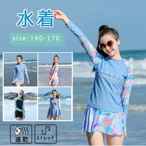 ő20 LbY ̎q Zp[g ㉺Zbg bVK[h{XJ[g{A_[pct pbht 140 150 160 165 170 傫TCY Ăh~ ʋC   ̌^Jo