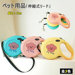 �ő�20�� ���p �L�k���[�h ���^�� ���^�� ���[�h �L�k �t���L�V�u�����[�h ����5m ���[�����[�h �n���f�B���[�h �n���f�B �h�b�O���[�h ���[�h�P�i �L�k�� ���̈����R �y�b�g���[�h ���p����