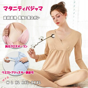 ő20 JVN[ }^jeBpW}  Y{ pW} ㉺2_Zbg m l xl xxl xxxl NXI[v EGXgAWX^[߉ _ Lk YOY  oYj D