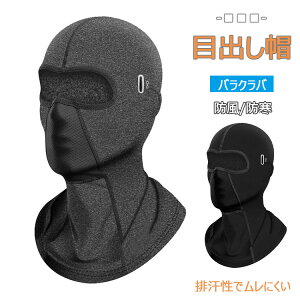 ő20ڏoX lbNEH[}[ tFCX}XN ~ h h ۉ wbhEH[}[ CEH[}[ Y fB[X jZbNX g t[X z ʋC rŃɂ 