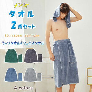 ő20 ^I2_Zbg bv^I tFCX^I lp Ybv^I80cm×150cm tFCX^I35×75cm ^I oX^I ւ^I }WbNe[vJ ȒPE@