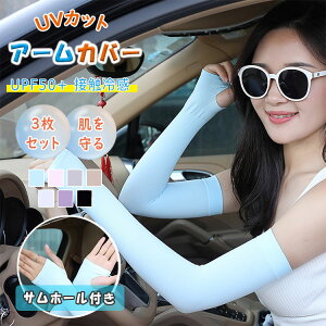 ő503ZbgA[Jo[ uvJbg O΍ upf50+ ڐG⊴ z Lk  fB[X Y Tz[t ⊴A[Jo[ Ăh~ AEghA ] jO X