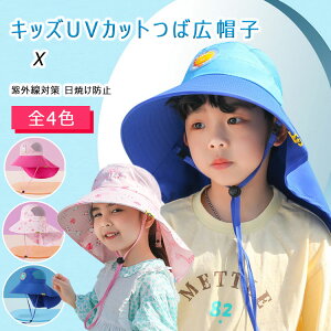 ő20 Xq LbY uvJbgXq ΍LXq Tnbg 񌳂 upf2000TVF[h O΍ 悯 Ăh~ q̔ MǗ\h j̎q ̎q t  t[TCY 3-8 5