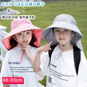 ő20 Xq LbY 悯Xq qp j̎q ̎q ΍LXq Ռ O΍ 悯 Ă΍ MǑ΍ ΍ t  H 48-55cm ܂ł lbNJo[ TChbV 