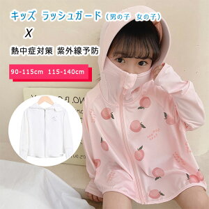 ő20 bVK[h LbY t[ht uvp[J[ uv΍ Ռ O΍    q j̎q ̎q 2TCY 90-115cm 115-140cm 悯 Ă\h MǑ΍ ΍  [