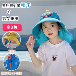 ő20 Xq LbY j̎q ̎q ΍LXq 悯 Ă\h O΍ t TCY52-56cm() S8 XqʃbV ʋC ɂ //Ȃ ܂