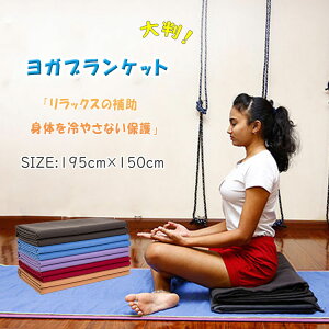 ő20 KuPbg 195cm×150cm S5F Kvbv K}bg |[Y̕⏕ ĝx邨K  ̒ɂ݌y ґz bNX̕⏕ ĝ₳Ȃی  ۂ߂ ~ H