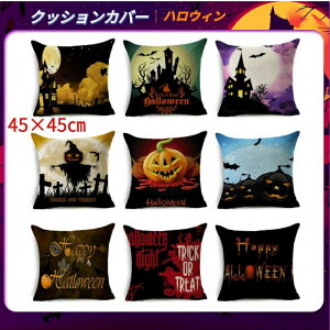 }\NbVJo[ nEB NbVJo[ 킢 45×45cm Pi 1 9 ƕ| ӂӂ 炩 nEB nEBObY ڂ S[Xg NbV