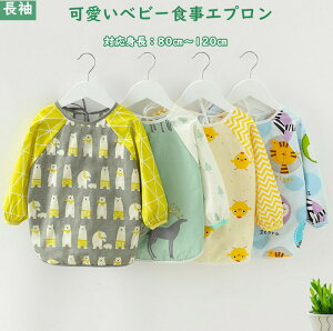}\|Cg10{ LbY XbN  80cm 90cm 100cm 110cm 120cm  ̎q j̎q n ct ۈ牀 H Gv LbY qǂ q h O| 悾Jo[ h~ x