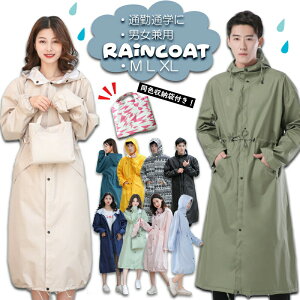 11/8 撅10goodaGfڃCR[g jp Jp h   |Pbg y  GȂ JH lGʂĎg J y [ܕt |` ECh