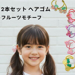 }\|Cg10{ wAS 2_Zbg  ̎q  S5F o3cm ɂȂ JWA LbY v`v   킢 p[v sN O[ t@CA[b