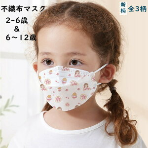 ���������}���\���|�C���g10�{ ��20��1000 30��1500��s�D�z �}�X�N �q�� ���̃}�X�N �q�ǂ��}�X�N �s�D�z �L�b�Y�p �s�D�z�}�X�N �}�X�N �s�D�z ���ǂ� �q�� �}�X�N �x�r�[ 10������ ���� �g����