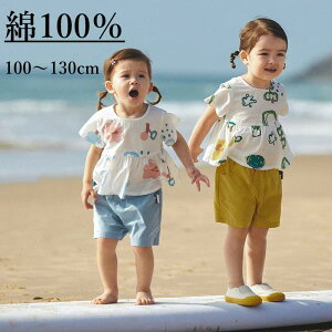 }\|Cg10{ ̎q uEX n[tpc ZbgAbv Rbg  2_Zbg 100 gbvX {gX c   q LbYEFA AEghA  