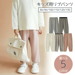 LbY XEFbgpc Y{ 80 90 100 110 120 130 j̎q ̎q bt upc uf WK[pc Xgb` t  H ~ Vv pW} i q {gX  