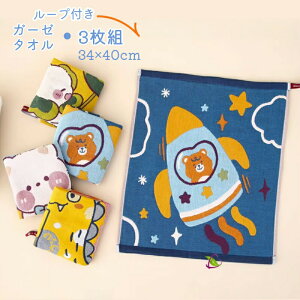 [v^I 3Zbg K[[^I 34×40cm K[[nJ` K[[^I Zbg 3g LN^[^I z  ʃK[[ Vp cp ۈ牀 w w ʉʊw R