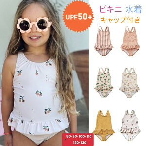 LbY  I[C rLj ̎q mX[u Lbvt 2_Zbg xr[   qǂ s[X  bVK[h 킢 uvJbg O΍ 80cm 90cm 100cm 