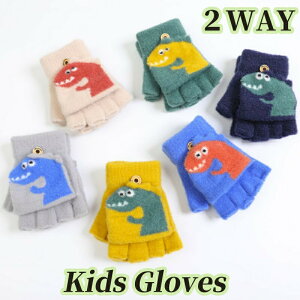 LbY  ~g ǂ jbg  j̎q ̎q q wȂ O[u 2way  ct w   g  H ~ h t[ht~g  Ԃ 킢 