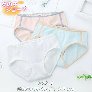 }\ WjA q V[c  Vv n 3Zbg 140cm`170cm 킢 fB[X ̎q  K[Y ȃV[c w     Rbg w 