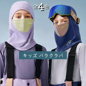 }\ LbY oNo j̎q ̎q 4΁`l H~ XL[ tFCX }XN - ttFCX Jo[ Lbv TCNO oNo I[goC TCNO lbNEH