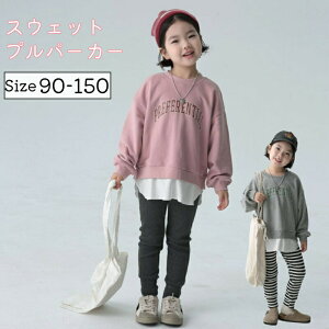 XEFbgvp[J[ ̎q qp t H ~ 100 90cm`150cm sN O[ C[h  pC vp[J[ hp[J[ LbYp[J[ LbYXEFbg NтȂR