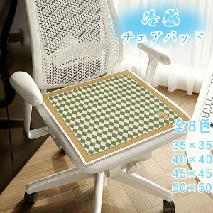 ACXVN V[g ⊴ S8F `FbN `FANbV ֎q NbV `FApbh V[g NbV ڐG⊴ lp 35×35 40×40 45×45 50×50 􂦂 _CjO`FA ~  