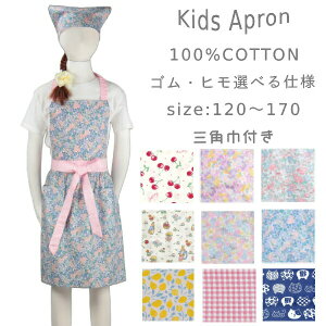 2^CvIׂI̎qphXGvEOpЃZbg120-170cmlC̉ԕ100Ȑn@qp@̎qp@LbYGv@|Pbgt@O|@w@S^Cv@qǂGv