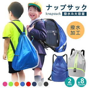 lineǉ10ibvTbN wZ w X|[c XCobO bN ibvUbN ̎q j̎q v[obO bN WTbN l 傫 H  ̑ V[Y