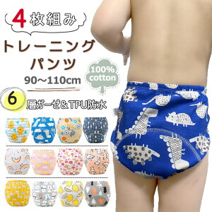 gCg[jOpc 4Zbg h gCg pc 6w g[jO pc 100 Rbg100 90 100 110 qǂ q pc ̎q j̎q  h ۈ牀 LbY zނ ˂