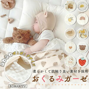 11/8 撅15݃K[[  Ԃ 100 110×100cm oYj xr[ K[[ QPbg K[[Pbg ۂۂ o[Vu xr[ qp ӂ ӂӂ  ې ^