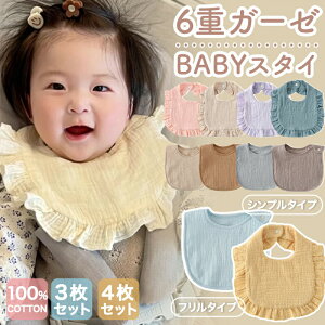 lineǉ10xr[ X^C 3 4Zbg 悾ꂩ 100 6dK[[ xr[ X^C t  킢 ݃J[ v[g V oYj Vv  j̎q ̎q 