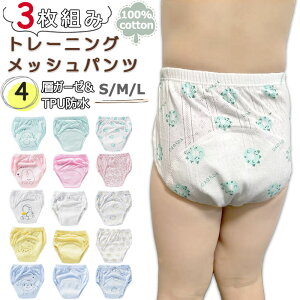 g[jOpc h 4w g[jOpc j̎q ̎q xr[ 4w h g[jOpc bVf 4wK[[ bV҂ 90 100 110 3g ˂ pc K[[ ʉ  