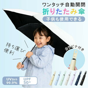 line�ǉ���10���q�����P �܂肽���� �q�� ���P �j�̎q ���̎q �L�b�Y �y�� ���J���p ���S�Ռ� uv�J�b�g ���O���΍� �J�P ���� �J�� ���f�B�[�X�P �q�ǂ� ��� �ϕ� �܂肽���ݎP �q���p �Ռ� ��