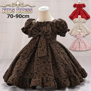 [֑ qǂhX xr[hX  70 80 90 ̎q xr[ Ԃ LbY q hX { Zj[ s[X  ؗ  vZX \ sAm oCI