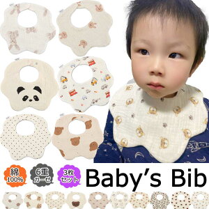 HX^C  3Zbg K[[ ̎q j̎q 100 킢 ru i` 6wK[[ 悾ꂩ Rbg  O|  V  oYj v[g xr[ Ԃ