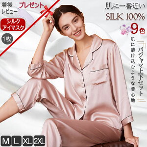 zBヌr[ŃVNAC}XNv[gTVNpW} ㉺Zbg VN100 16.5 fB[X VNpW}  [EGA ėp   ڐG⊴ QԒ